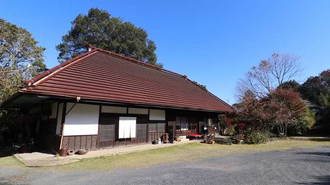 【朝食付きプラン】全室離れの古民家に泊まる〜お食事は母屋にて個室食をご用意